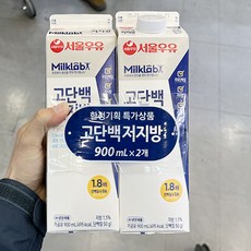 서울 고단백 저지방우유 기획 900ml x 2 x 2개 아이스박스포장