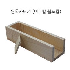 [아로마케이] 원목카터기(국산) 비누 만들기재료 수제비누 제작도구, 원목카터기(비누칼불포함) - 비누칼