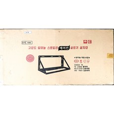 실외기설치대