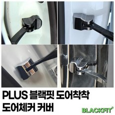 k5블랙핏