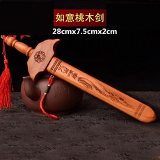 중국검30cm TOP01