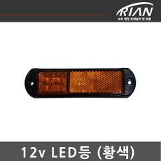 리안트레일러