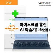 아이스크림홈런체험