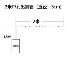 업소용가습기 굴뚝 거실 식물 저소음 산업용 거실용 업소용 스탠드 가성비 아기방 가습기 지능형 가정용 대용량 스프레이 대용량 상업용 야채 가습, 15l 지능형 강화 버전 + 맞춤형 안개 튜브 2