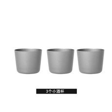 티타늄제사술잔