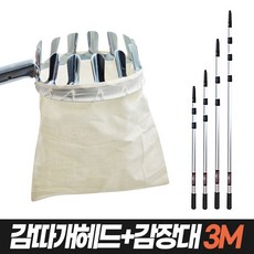 감따는기구