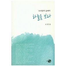 하우포지955