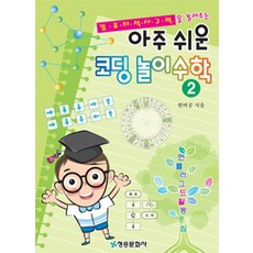 코딩스토리