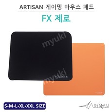 아티산 게이밍 마우스패드 닌자 FX 제로, XL, 오렌지 SOFT, 1개