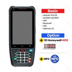 허니웰북스캐너