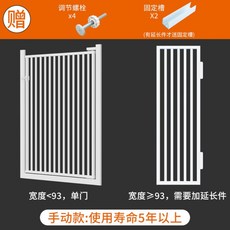 애견 울타리 펜스 강아지 고양이 칸막이 난간 케이지 철장 안전문 휀스, 높이 100cm_수동, 1개