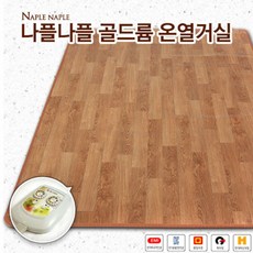 나플나플탄소매트