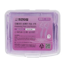 일회용 치실 400D 50개입 20개 상품 이미지