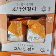 창억 호박인절미, 50g, 25개