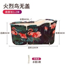 간이욕조 전신 반신욕기 1인용 노인 성인 이동식 가정용, 1개, F