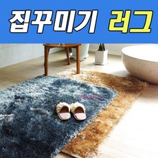 핸즈카페트