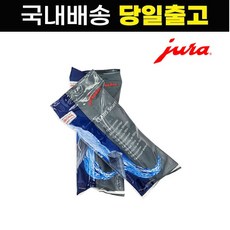 jura커피머신