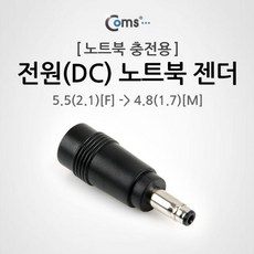 usb악세사리 젠더형 컨버터 변환기 젠더 opi*443lp, 본상품선택 - 컨버터