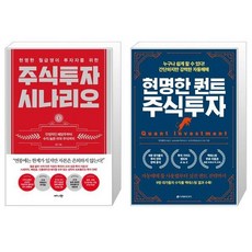 닥터퀀트