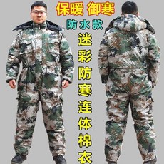 낚시방한복 원피스형 남성방한복 작업복, *05 移대え