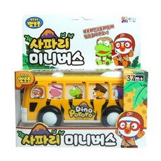 뽀로로세계여행