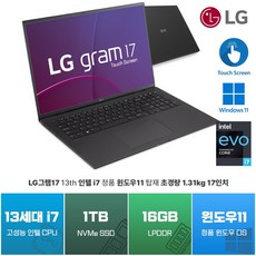 LG그램 17인치 i7 13세대 16GB 1TB WIN11 터치스크린 블랙 17Z90R, 17Z90R-H.AAC8U1, WIN11 Home