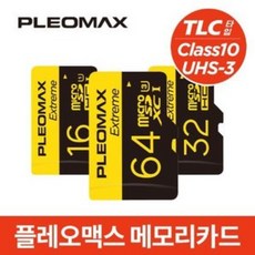 sd메모리카드16g