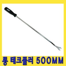 한경공구 롱타입 핀셔 리무버 테크풀러 테크플러 500MM, 1개 - 오리발공구