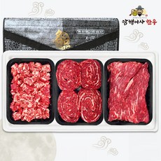 소신한우