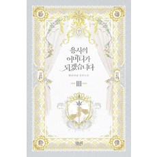 엘리아냥