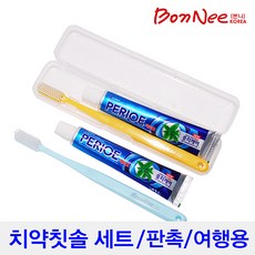 콘칫솔