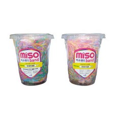 미소밴드50