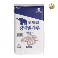 대한제분 코끼리 강력밀가루 20kg