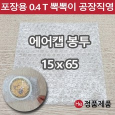 에어메이드바이오숨amh-9900uv