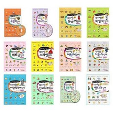 [비타민북]테마별 회화 단어2300 독일/러시아/몽골/미얀마/베트, 테마별회화 몽골어 단어2300