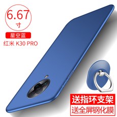 차량용시트지 샤오미 Redmi k30pro핸드폰케이스 RedmiK30Pro파우치 스크럽 하드케이스 충격방지실리카겔 전면덮개 케이스 트렌디한브랜드 남녀공용 개성 아이디어 액화, T07-Redmi k30pro(블루 하드케이스)올 방강
