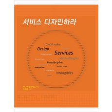 이원제