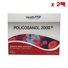 HealthUp Policosanol 2000+ 뉴질랜드 헬스업 폴리코사놀 2000 60정 2팩