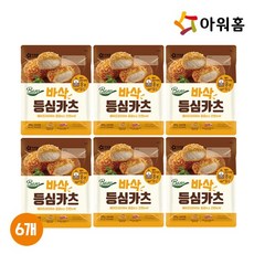 아워홈 [아워홈] 바삭등심카츠 320g x 6개, 단일상품, 기타, 기타