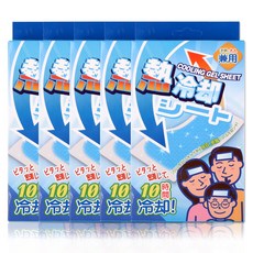 패밀리열냉각시트