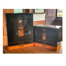 더캠퍼마시모