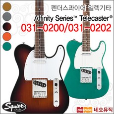 스콰이어텔레캐스터