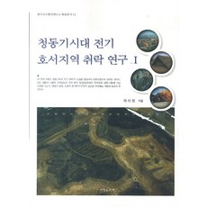 서경문화사