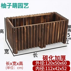플랜트 박스 방부목 원목 화분 화단 경계 텃밭 전원 주택 마당 정원 꾸미기 조경 옥상, 120x50x60
