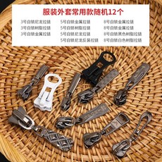 캐리어잠금장치교체