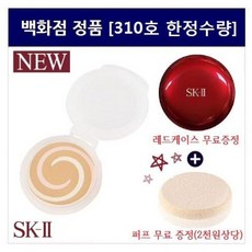 [SK-II] SK2 1분 살롱 아티산 파운데이션 세트 (105/310 입고 백화점 정품), 아티산 리필310호+케이스+퍼프