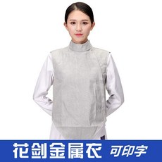 검도용품 꽃가지 금속 펜싱기구 아동성인 세탁가능 발송하지않음 그린의류 글자인쇄 경기 ., C02-금속 옷자국 글자인쇄 교가