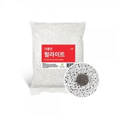 KQP469444더좋은 펄라이트 1호 30L 난석 분갈이흙 경량인공토