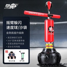 에버라스트주걱미트
