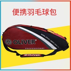 패드민턴라켓 올리버 OLIVER배드민턴라켓가방 53005휴대용 남녀공용 한겹두겹 등어깨 배드민턴 주머니, T01-53004배드민턴가방 레드